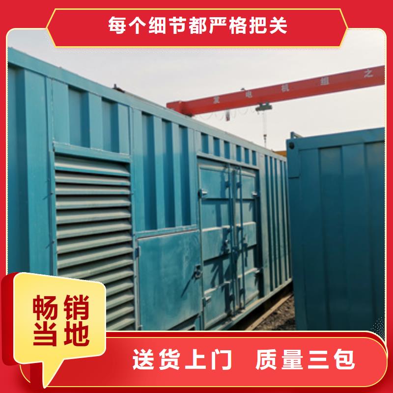 800千瓦靜音發電車出租本地商家