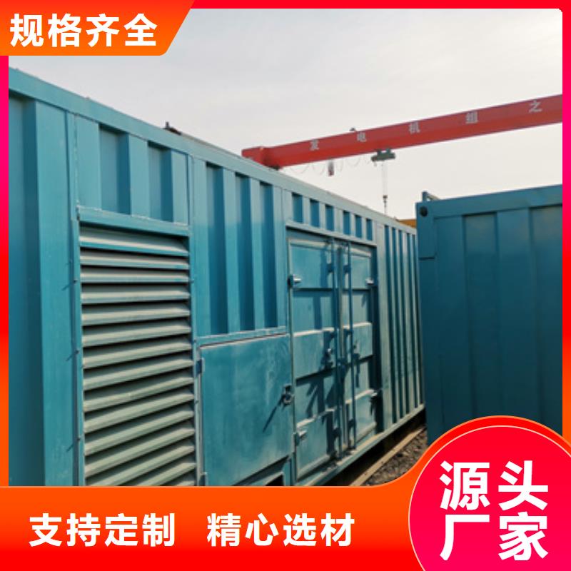 各種靜音發電機UPS發電車租賃保電