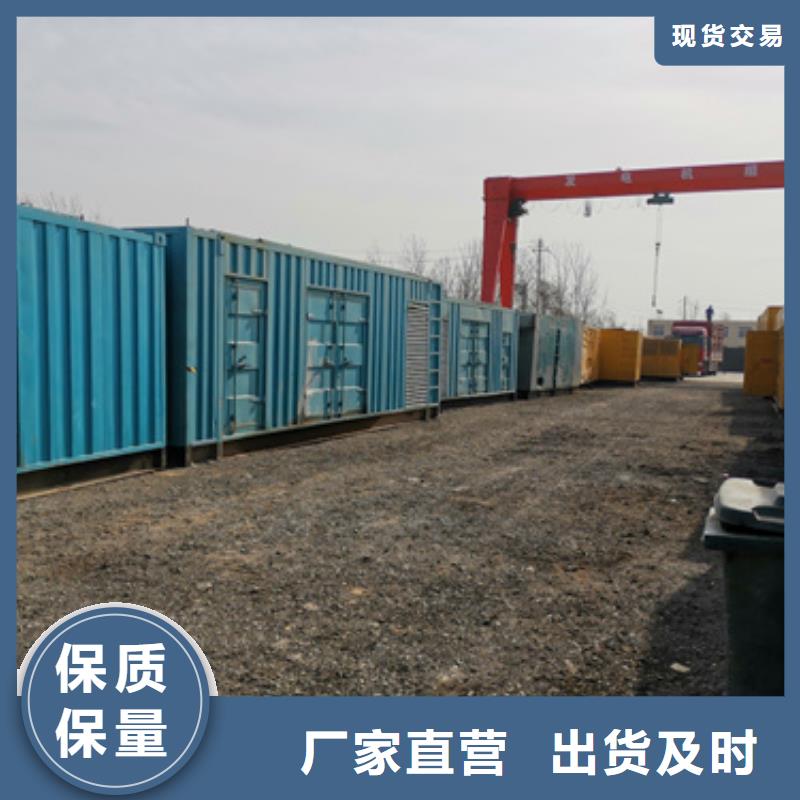 靜音發電機租賃200kw發電機租賃廠家直銷規格多樣