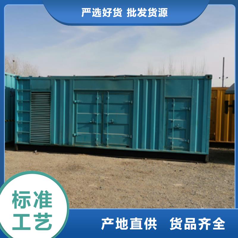 售后無憂大型發電機租賃