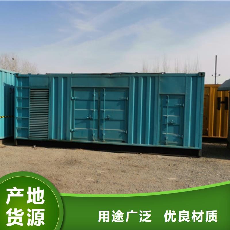 進口靜音發(fā)電機租賃本地廠商隨機隨到