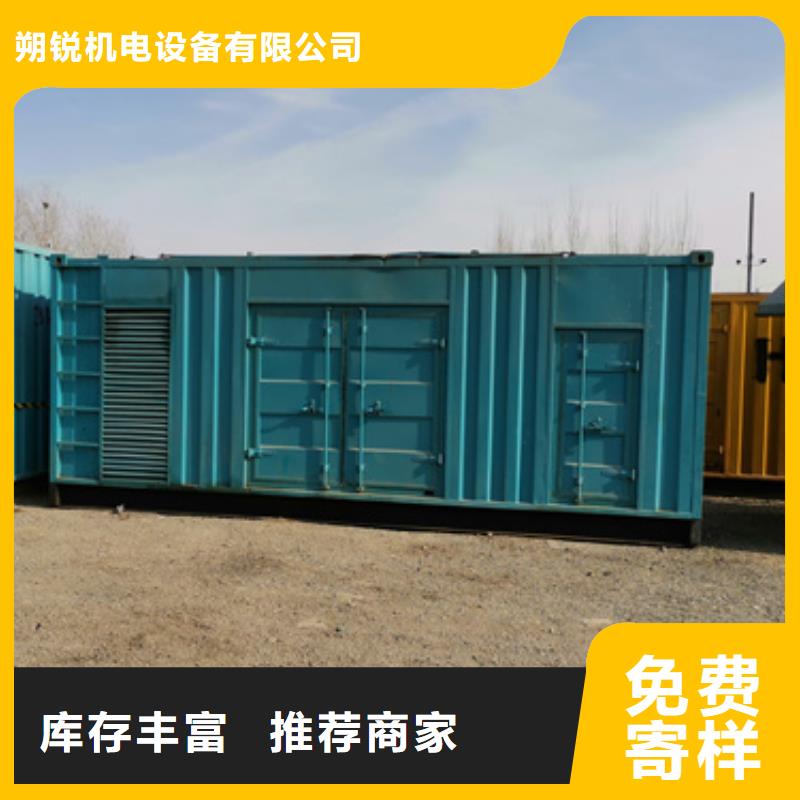 800千瓦靜音發電車出租立足本地