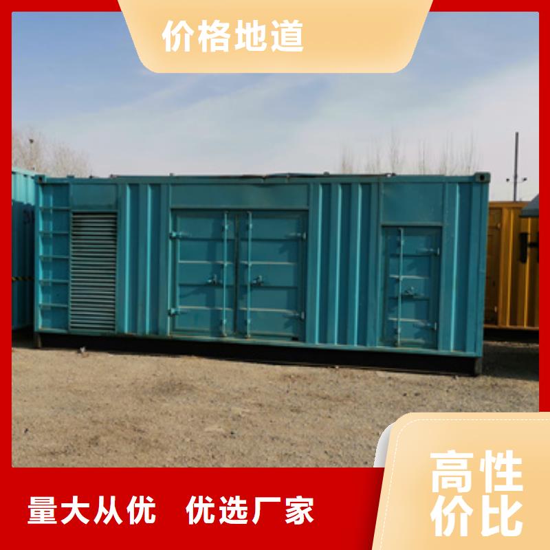 220伏靜音發電機租賃本地一手