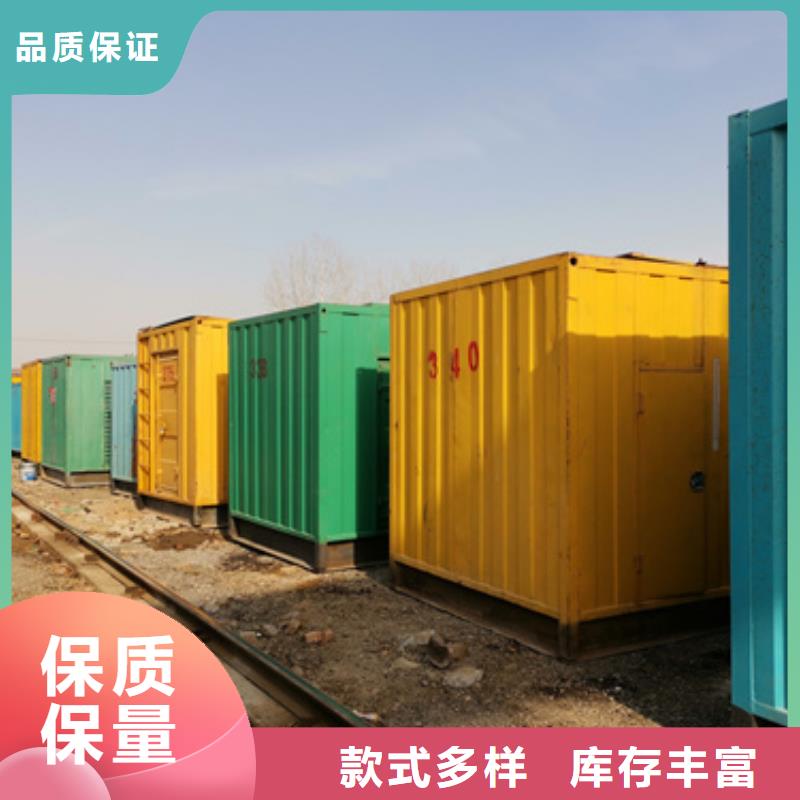 【靜音發(fā)電機(jī)租賃,發(fā)電機(jī)租賃廠家貨源足質(zhì)量好】
