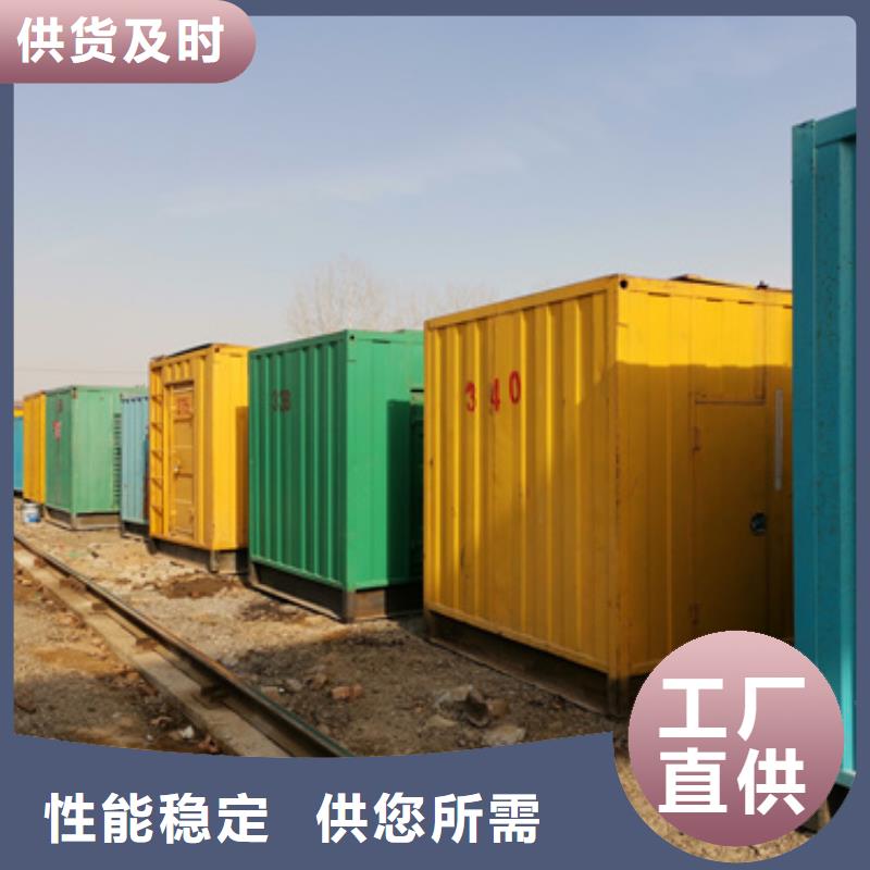 1000伏靜音發(fā)電機(jī)租賃電話多少