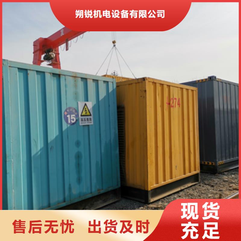 定做300千瓦靜音發電機租賃的當地廠家