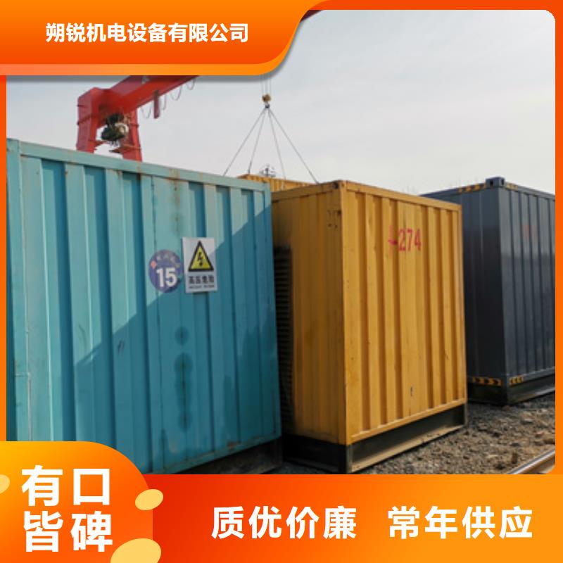 高壓靜音發(fā)電機租賃形式多變