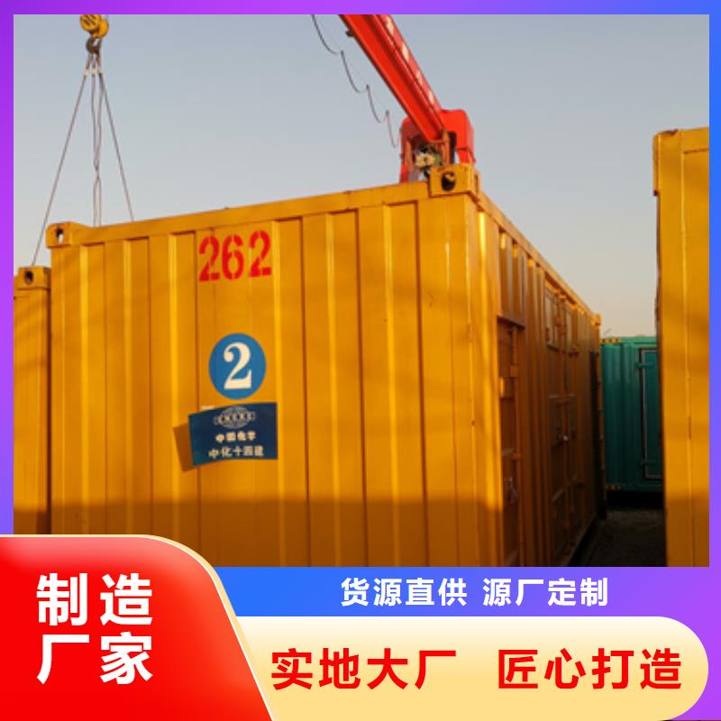 多臺發電機機并聯應急保障