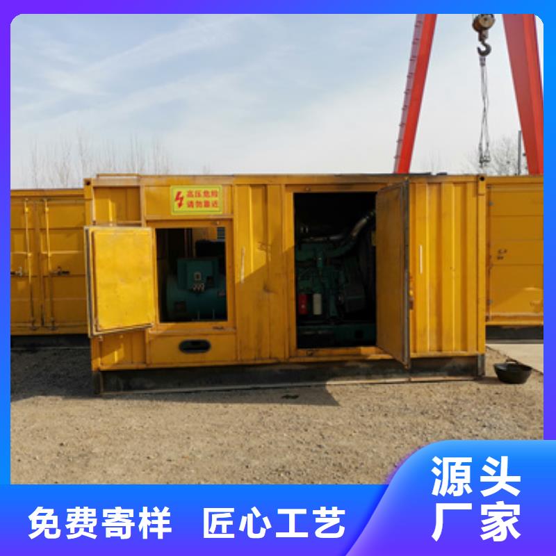 全國統一發電機租賃中心產品種類