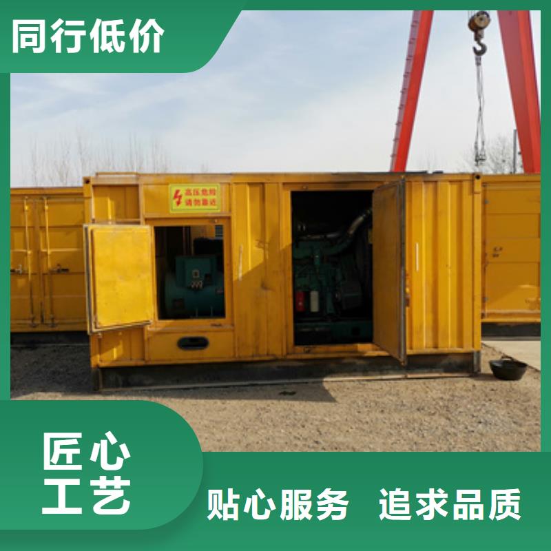 現(xiàn)貨供應(yīng)500千瓦發(fā)電機租賃_廠家