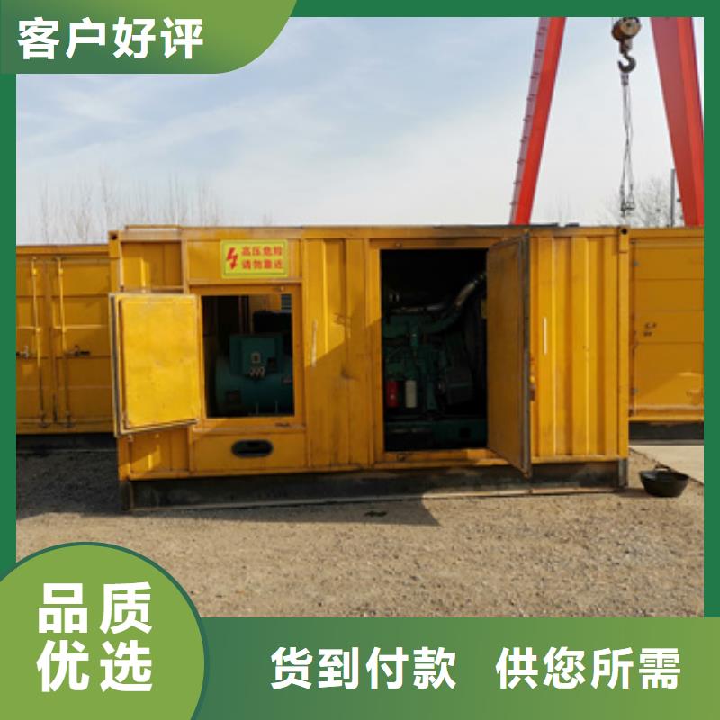 優(yōu)惠的本地靜音發(fā)電機(jī)租賃廠家