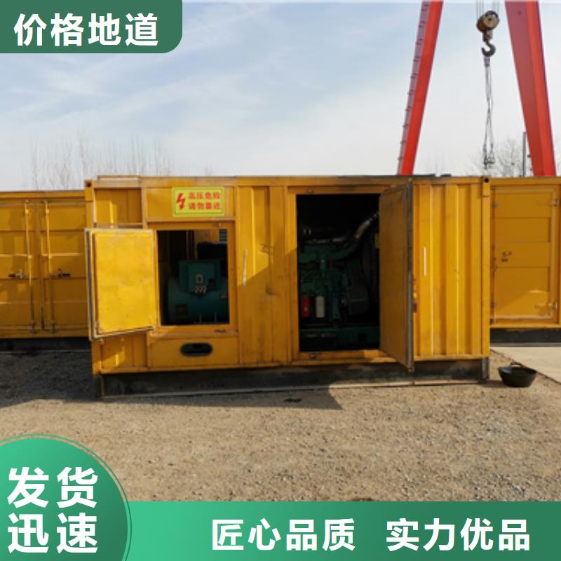 臨高縣各種型號電纜發(fā)電機(jī)租賃位置優(yōu)越