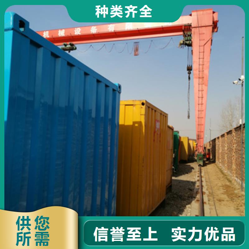 多變發電機-廠家貨源 歡迎咨詢