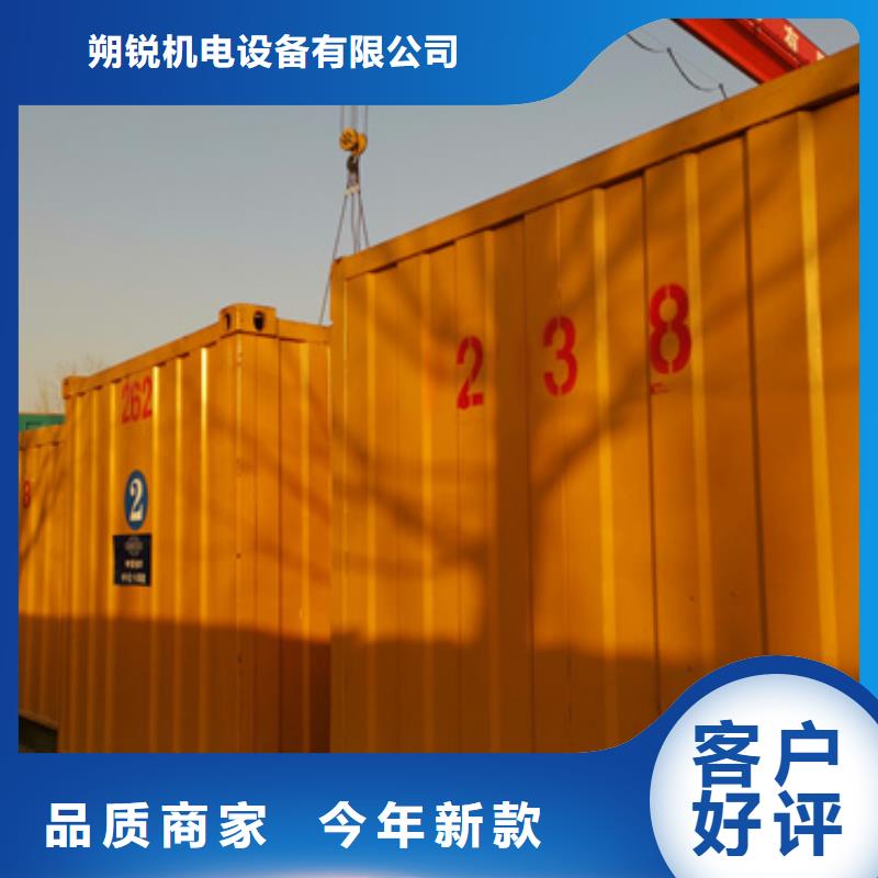 變頻發(fā)電機(jī)圖片
