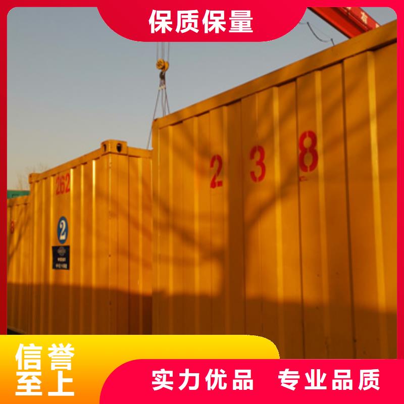 50KW靜音發(fā)電機(jī)租賃服務(wù)全國(guó)
