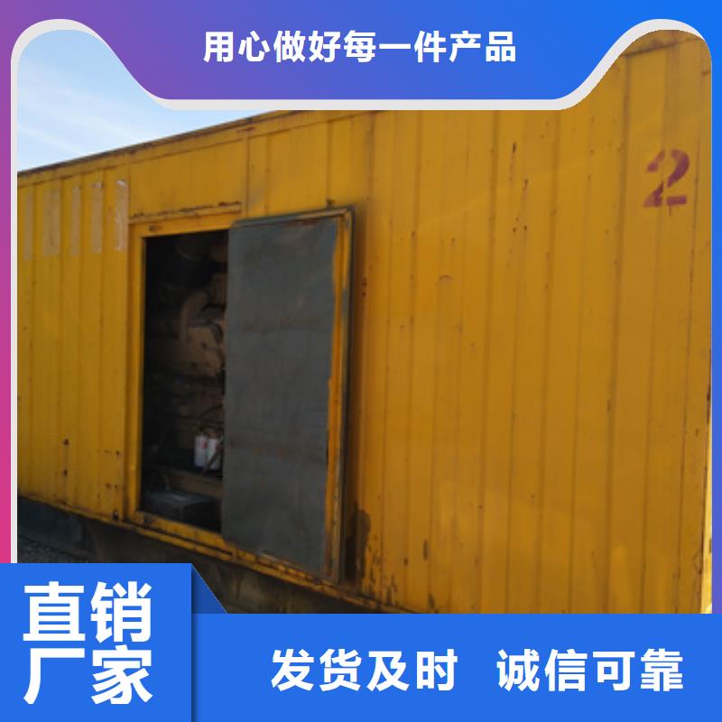 靜音發(fā)電機(jī)租賃100kw發(fā)電機(jī)租賃價(jià)格地道