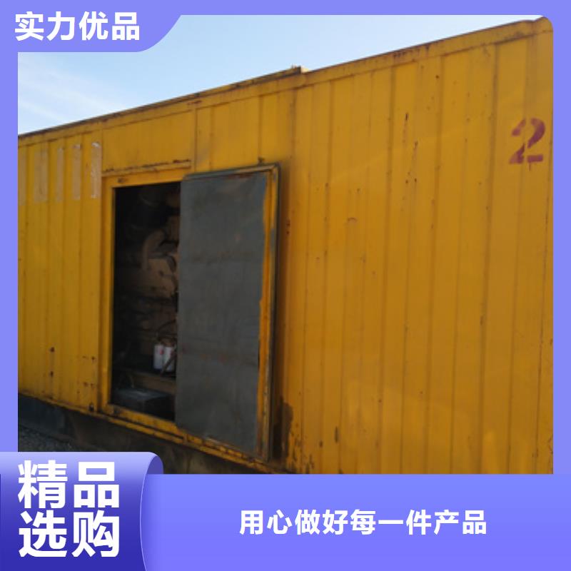 800千瓦靜音發(fā)電機(jī)租賃性能穩(wěn)定