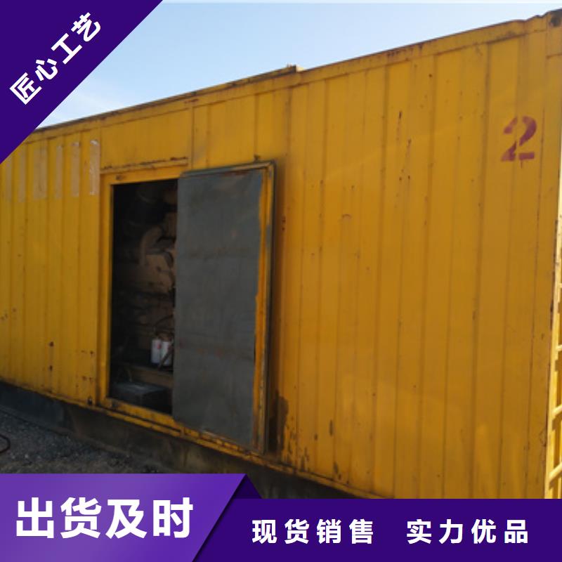 靜音發(fā)電機(jī)租賃,550kw發(fā)電機(jī)租賃定制零售批發(fā)