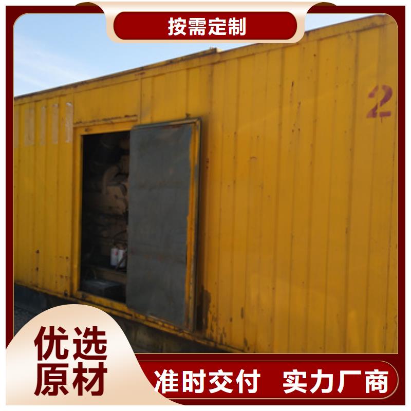 12000千瓦發(fā)電機(jī)租賃質(zhì)量有保障的廠家
