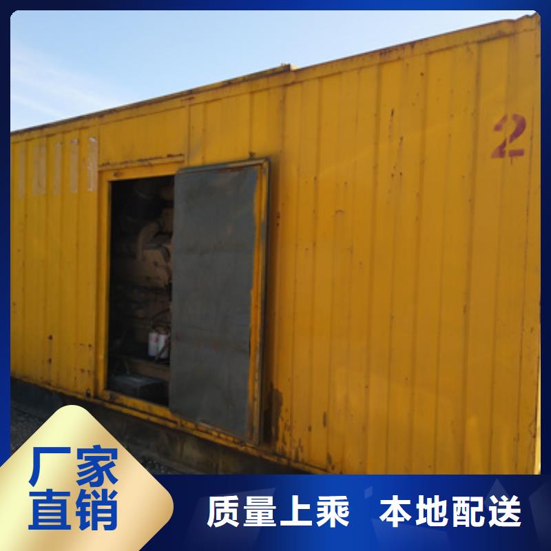 100-2000千瓦發電機物美價廉