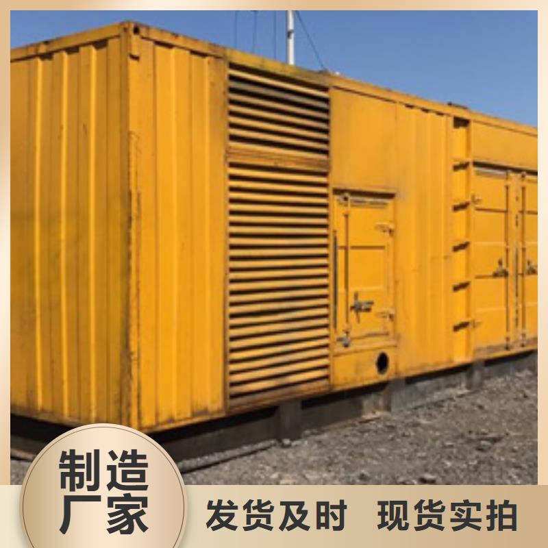 新型發電機大量批發