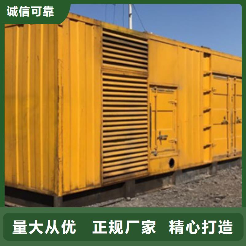 1000伏發電機租賃幫你找