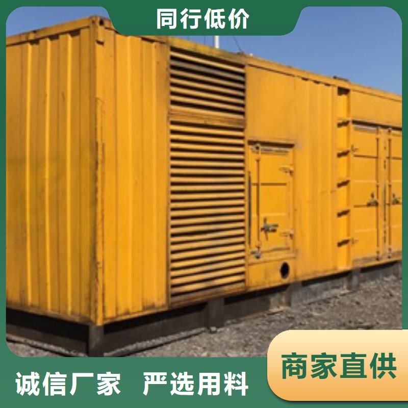 養殖專用靜音發電機租賃方便快捷