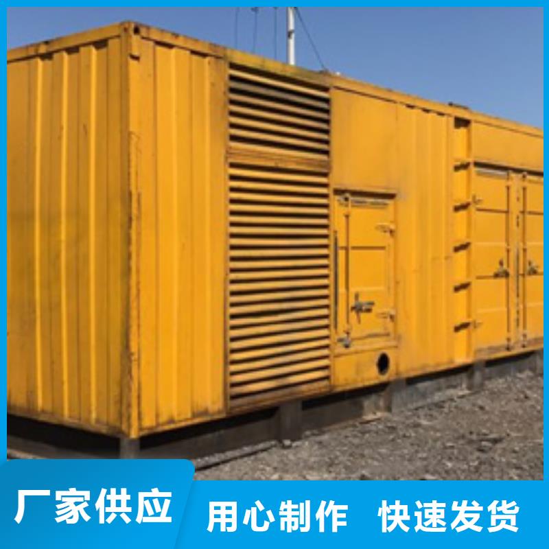 供應批發進口發電機租賃-大型廠家