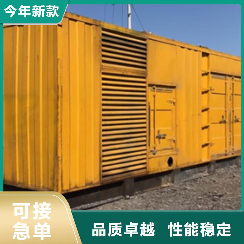 380伏靜音發(fā)電機租賃哪里有