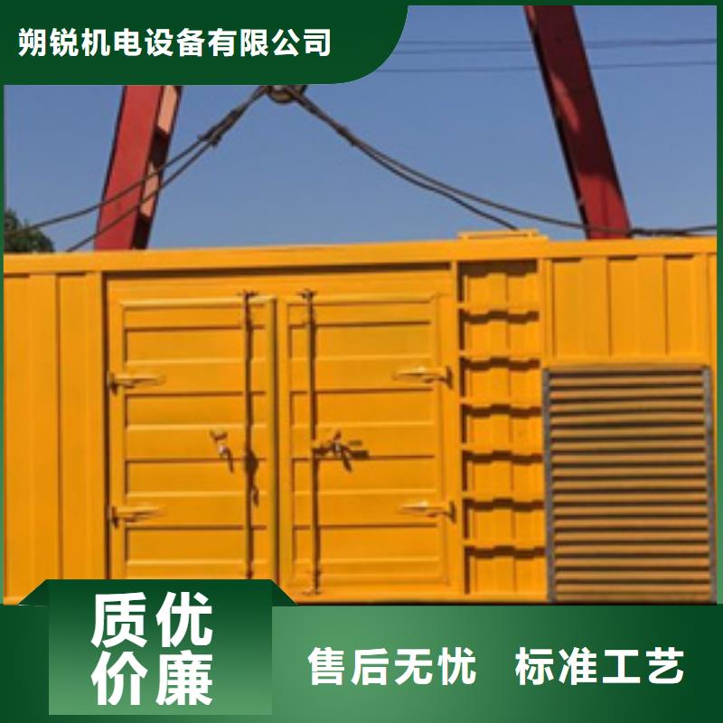 大型靜音發電機租賃電話多少