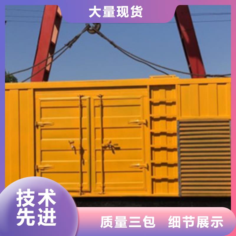 1000KW靜音發電機租賃立足本地