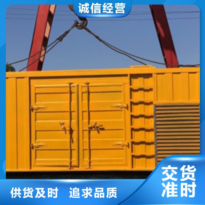 并联发电机租赁应急保障