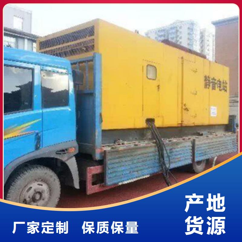 靜音箱發電機租賃全天候服務