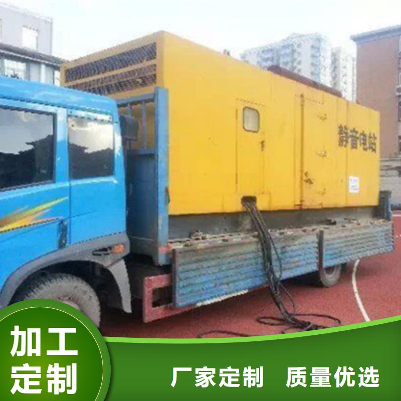 定做進口發(fā)電機租賃的廠家