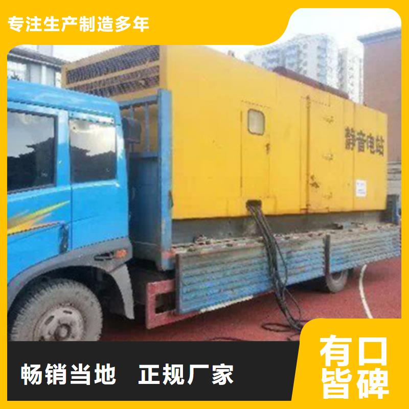 1000伏靜音發(fā)電機(jī)租賃電話多少