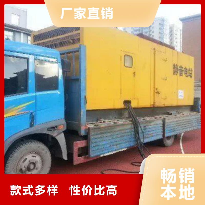 50-1000千瓦靜音發電機租賃靜音環保