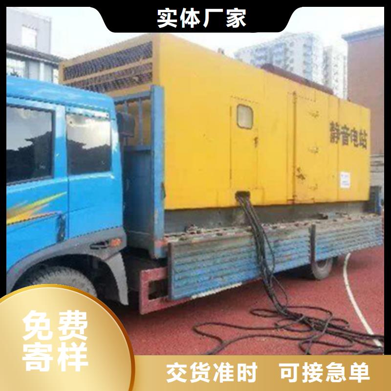 柴油靜音發電機租賃消防工程專用廠家直供