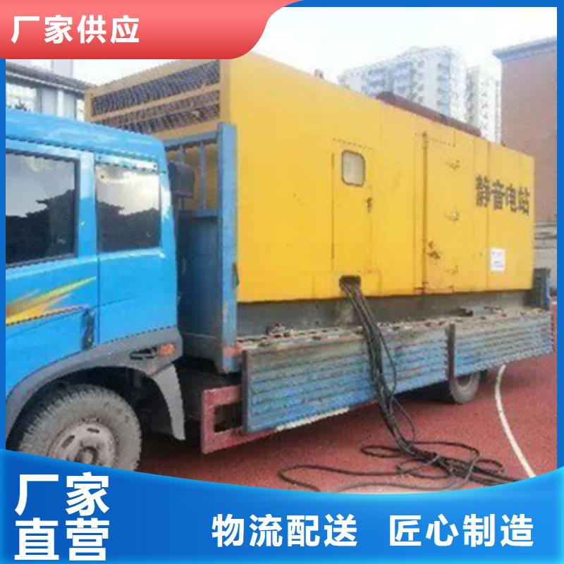 10KV發(fā)電機(jī)租賃-物美價(jià)廉