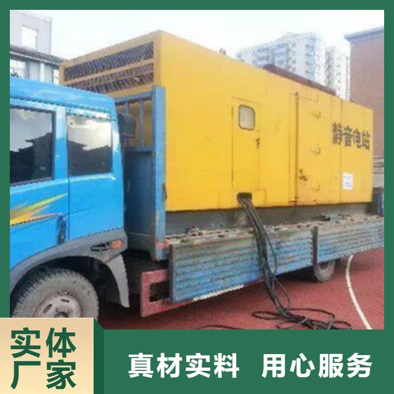 低高壓發電機電纜租賃在哪里