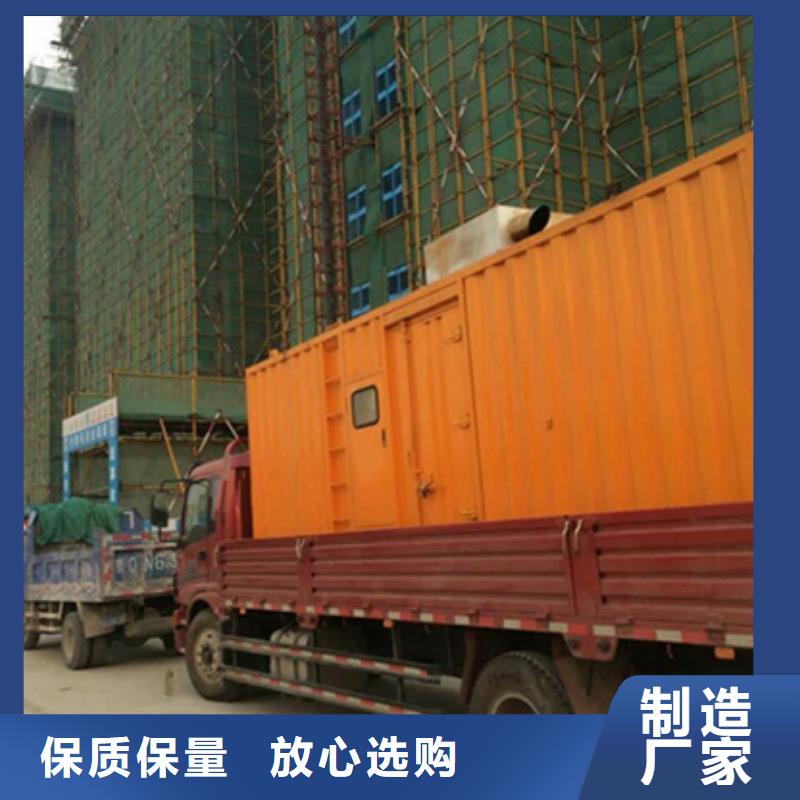 1000伏靜音發電機租賃價格多少