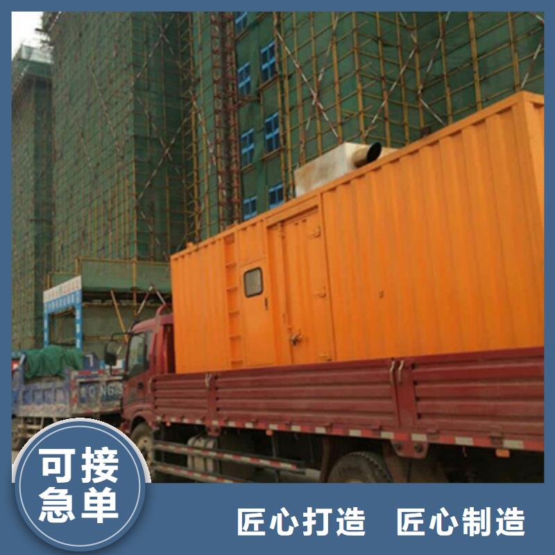 會(huì)議專用UPS發(fā)電機(jī)租賃-值得購(gòu)買