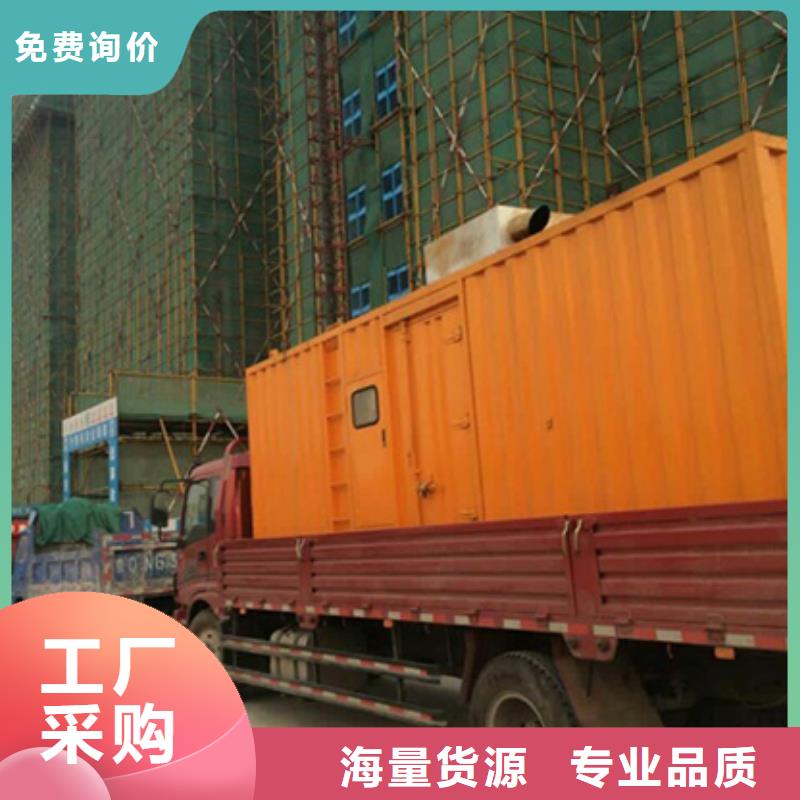 國產發電機租賃廠家-貨到付款