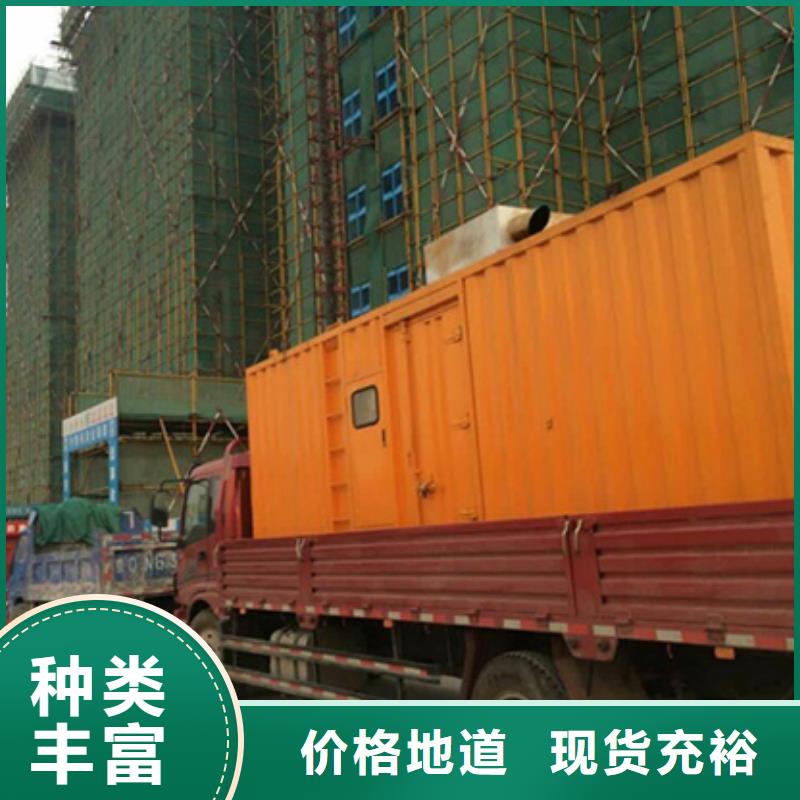 快捷靜音發(fā)電車租賃指定品牌電話多少