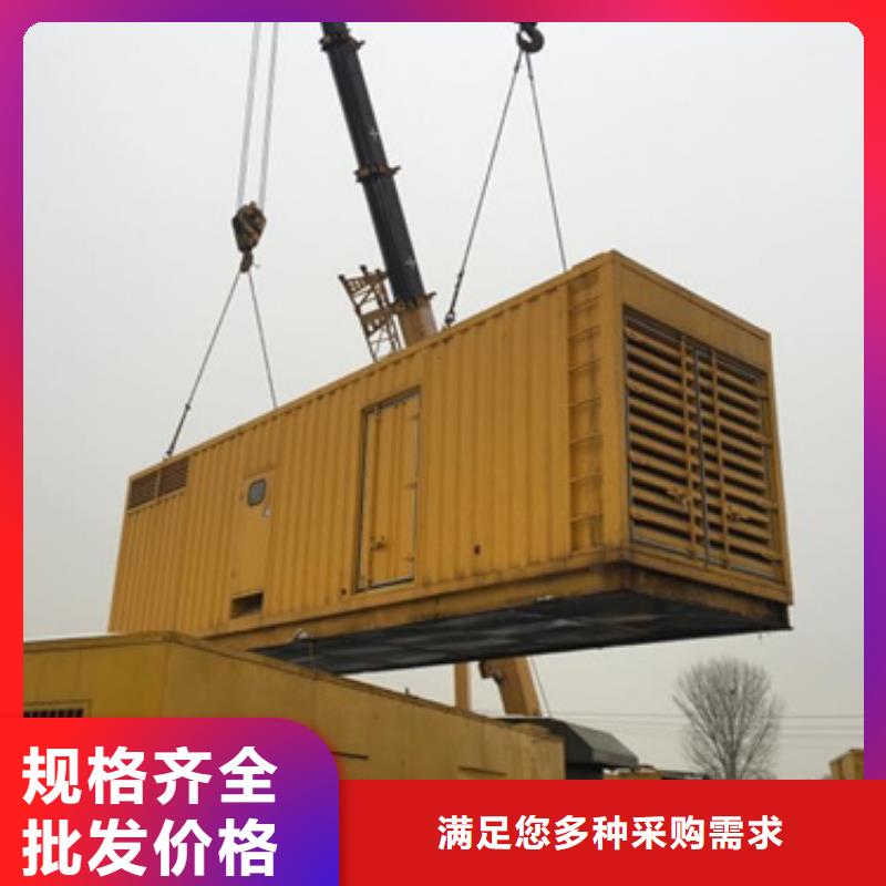 800千瓦發電機哪里有？