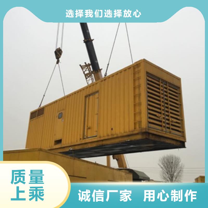 靜音發電機變壓器租賃大型會議專用服務