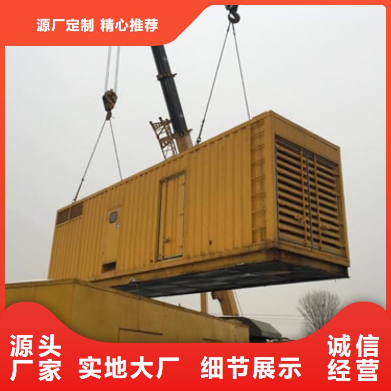 工程發(fā)電機(jī)租賃廠家-優(yōu)惠