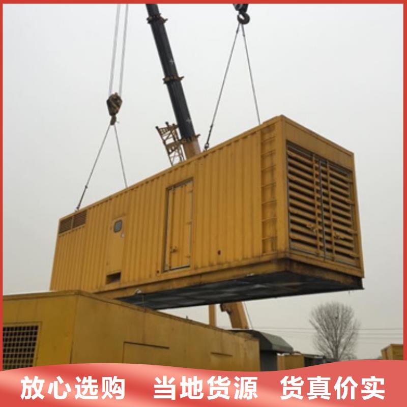 靜音箱發(fā)電機(jī)租賃經(jīng)濟(jì)環(huán)保