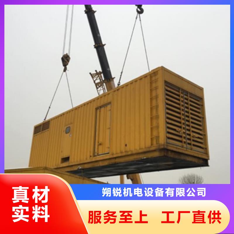 哪里有各種靜音發(fā)電機(jī)UPS租賃