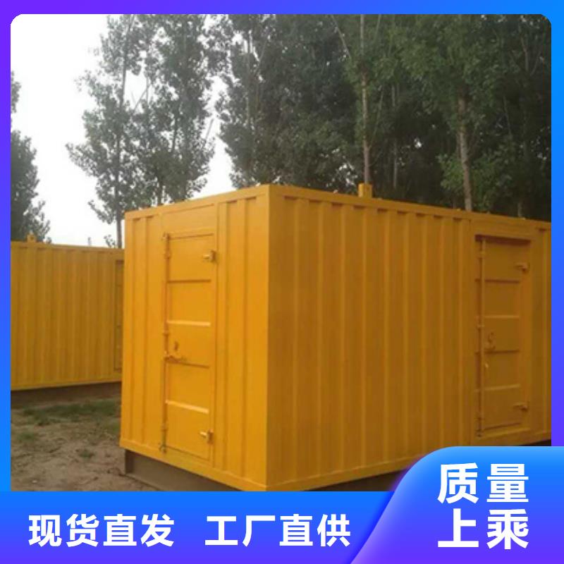 國標發電機租賃全天候服務
