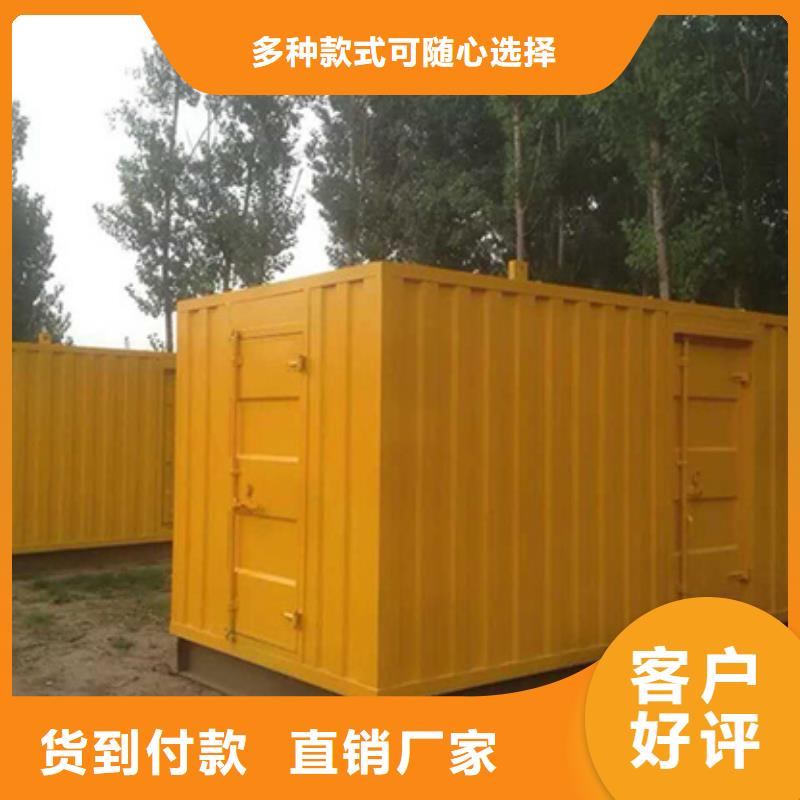 280千瓦靜音發電機出租價格透明
